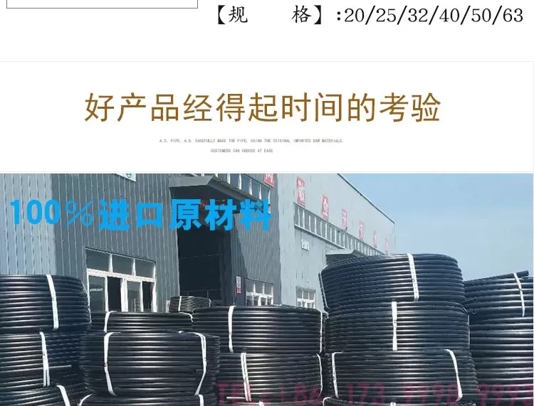 PE给水盘管-公元管道详情_03.jpg
