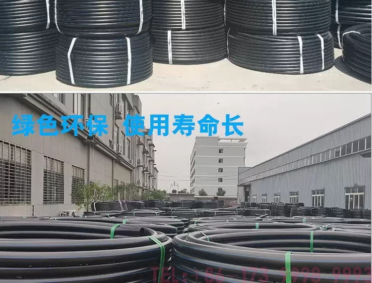 PE给水盘管-公元管道详情_04.jpg