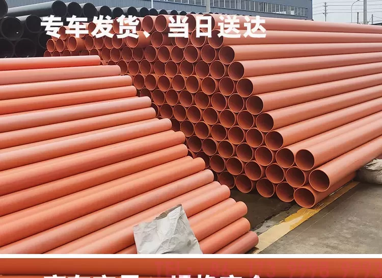 MPP电力管-详情_05.jpg