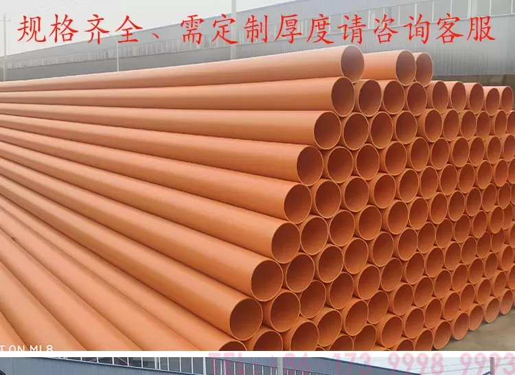 MPP电力管-详情_04.jpg