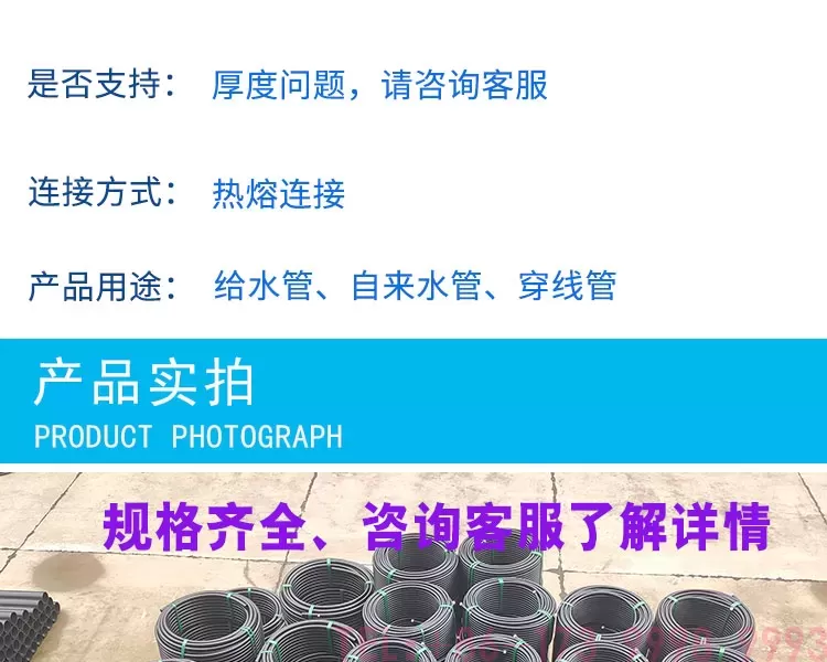 PE盘管-详情_03.jpg