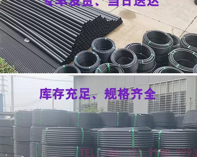 PE盘管-详情_05.jpg