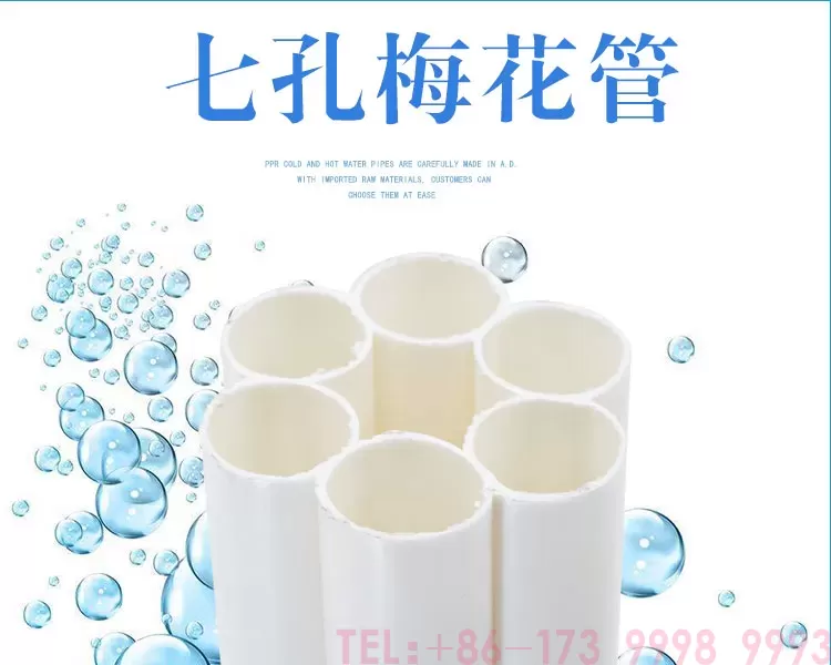 水泥维纶管-详情_01.jpg