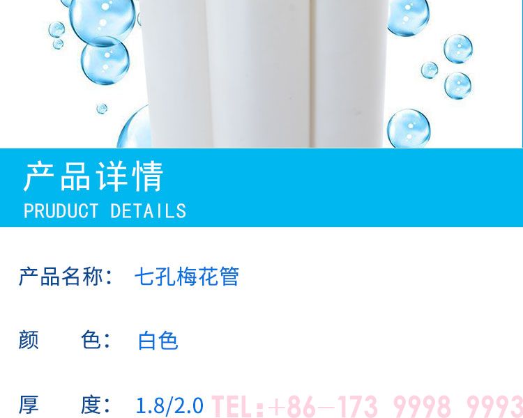 水泥维纶管-详情_02.jpg
