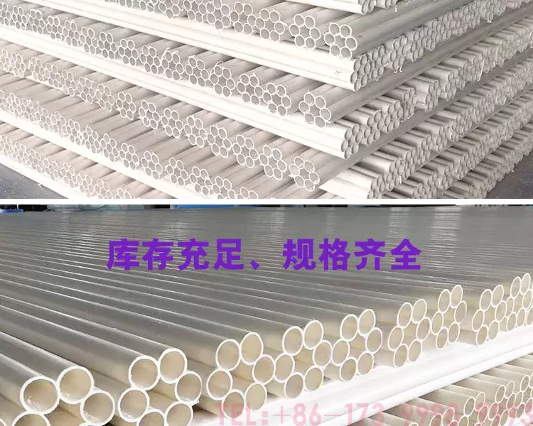 水泥维纶管-详情_05.jpg