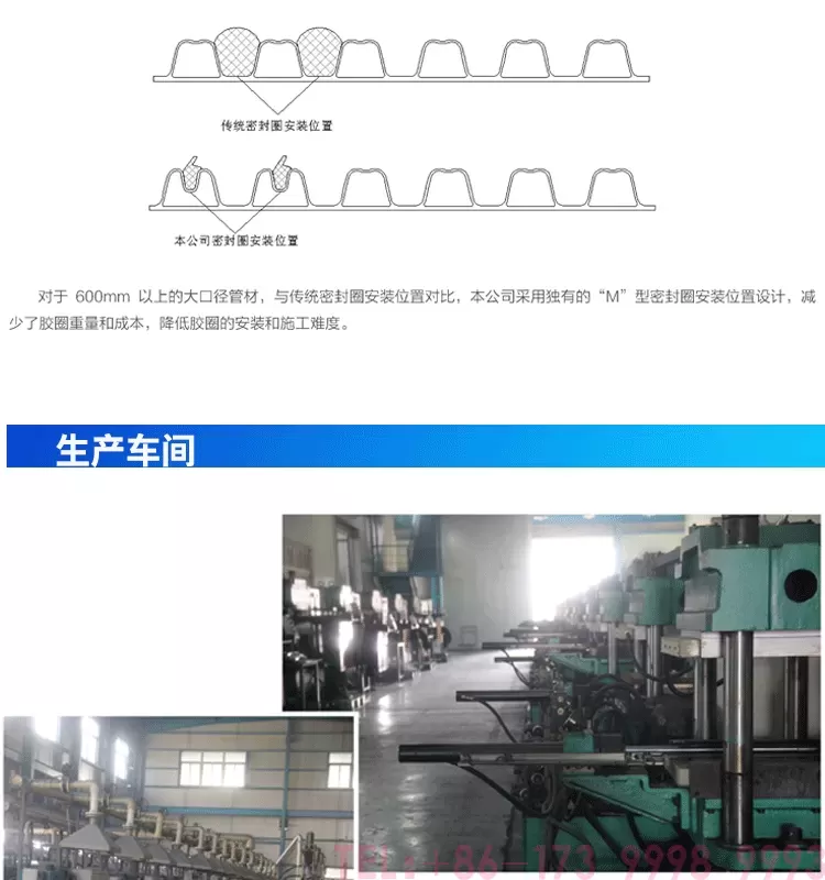 波纹管胶圈-详情_04.png
