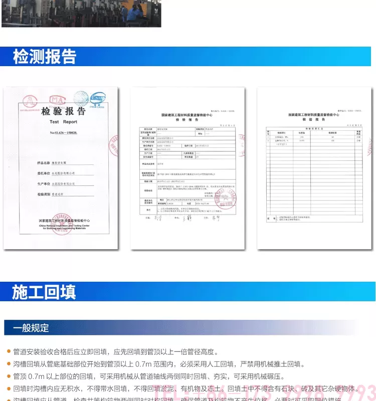 波纹管胶圈-详情_05.png