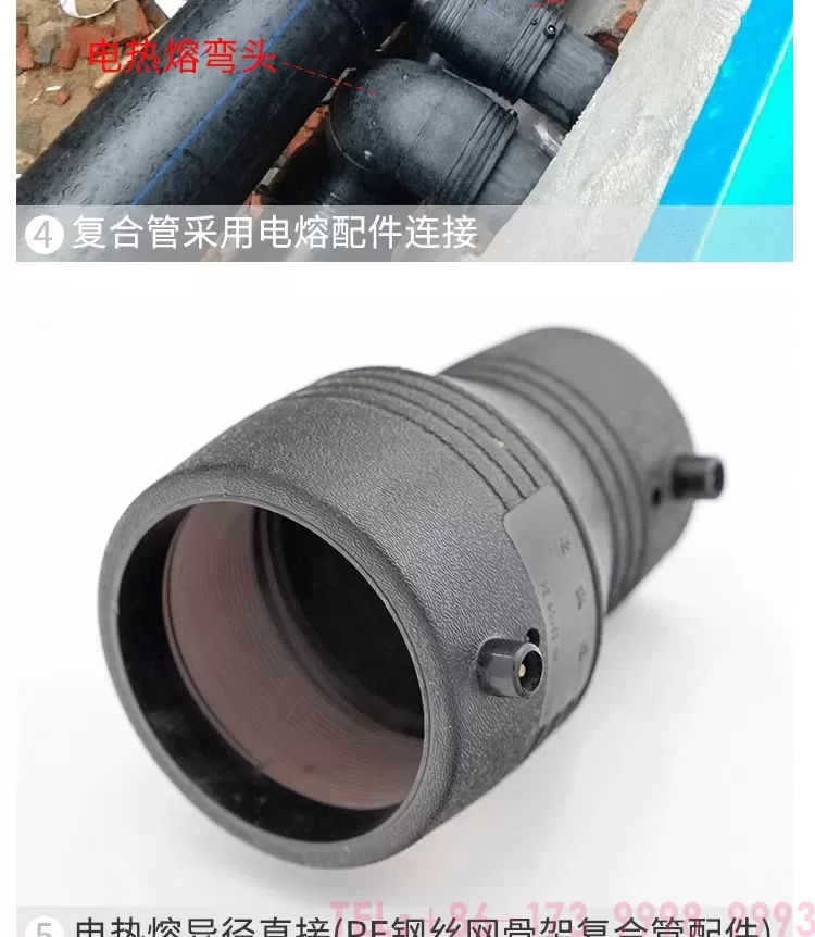 钢丝网骨架复合管_10.jpg