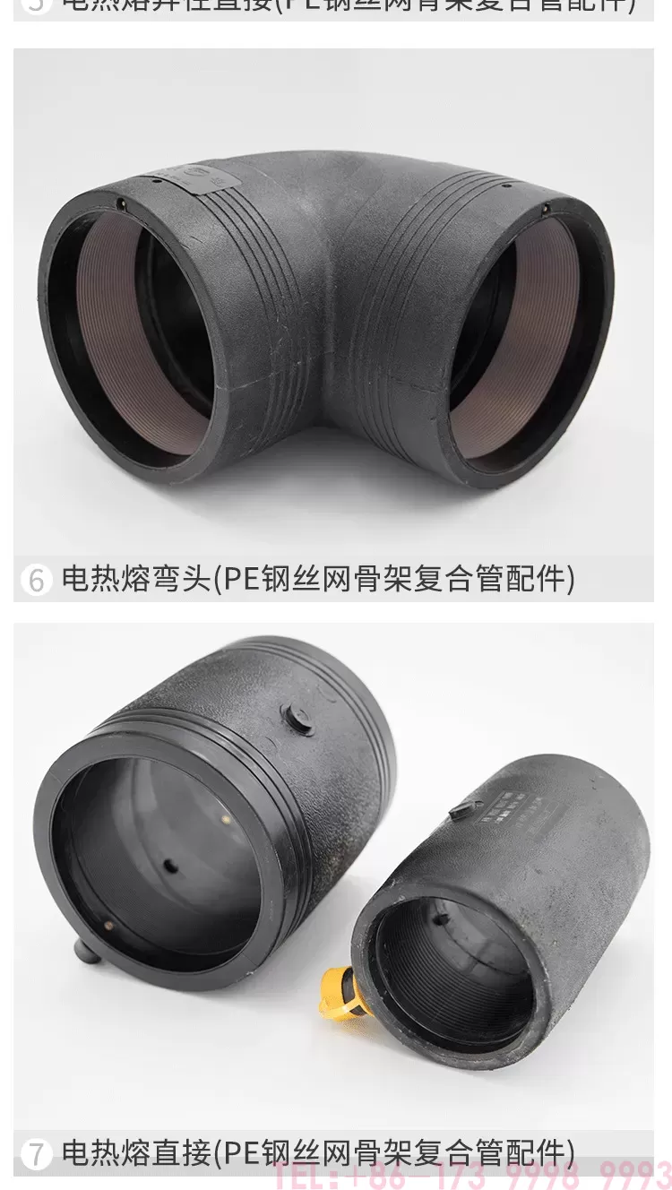 钢丝网骨架复合管_11.jpg