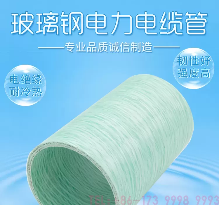 玻璃钢夹砂管详情_01.jpg