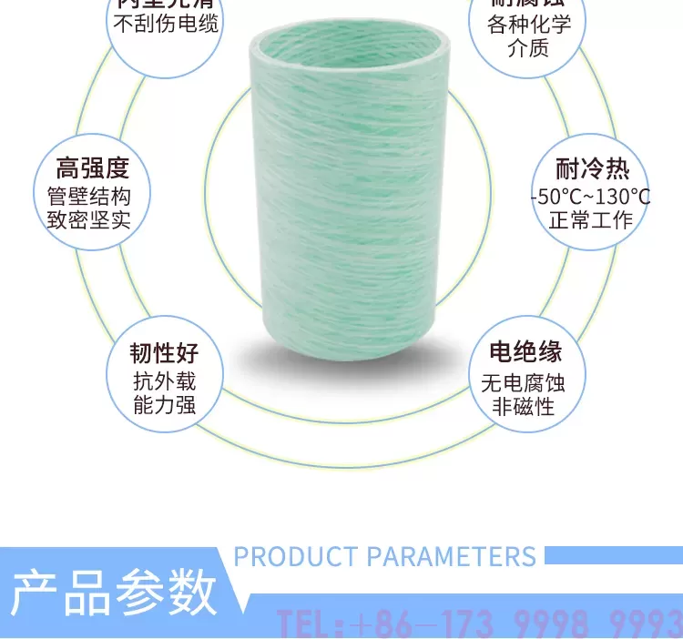 玻璃钢夹砂管详情_03.jpg