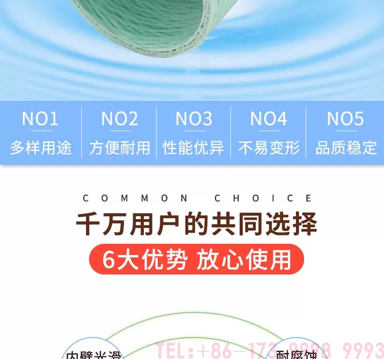 玻璃钢夹砂管详情_02.jpg