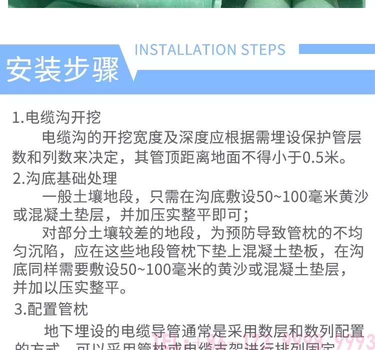 玻璃钢夹砂管详情_12.jpg