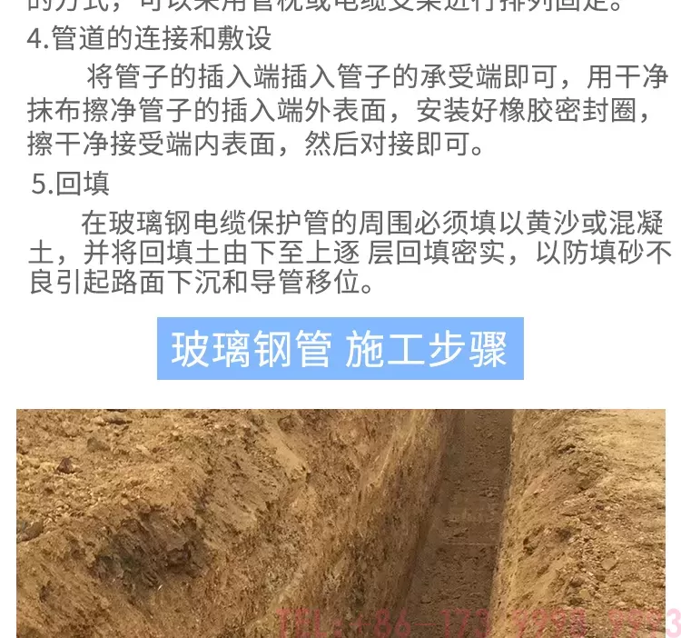 玻璃钢夹砂管详情_13.jpg