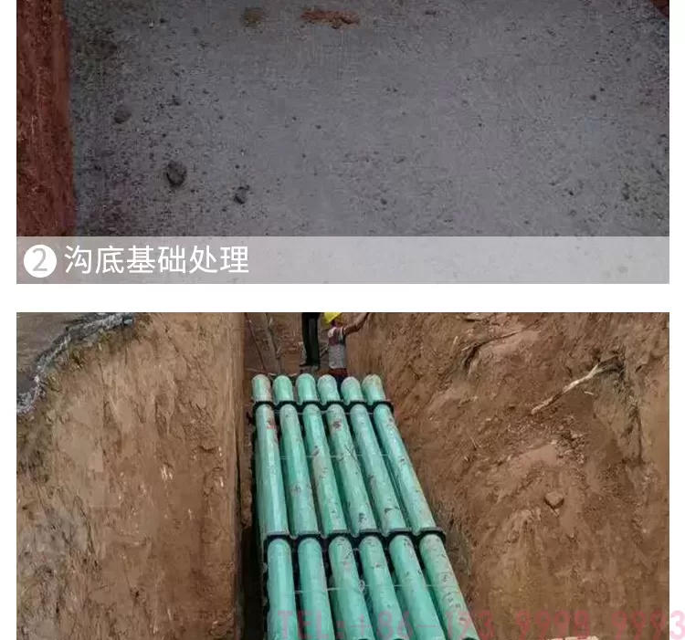 玻璃钢夹砂管详情_15.jpg