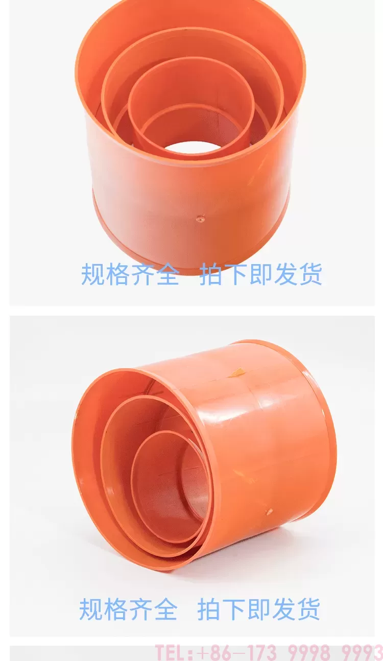 MPP管接头详情_02.png