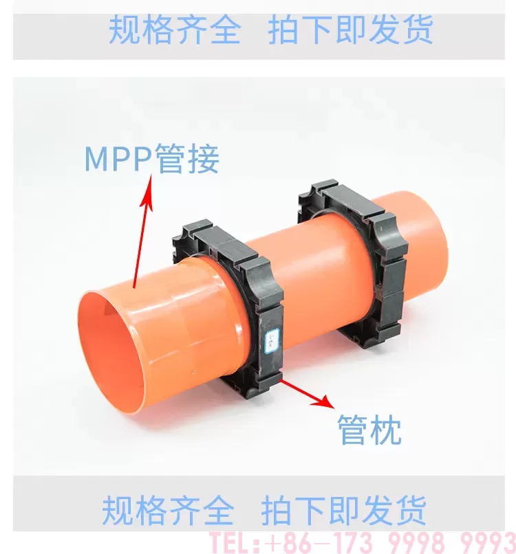 MPP管接头详情_04.png