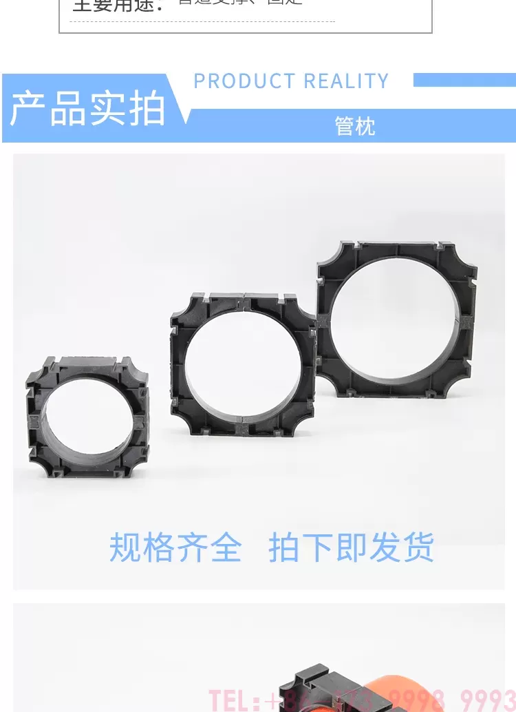 管枕详情_02.png