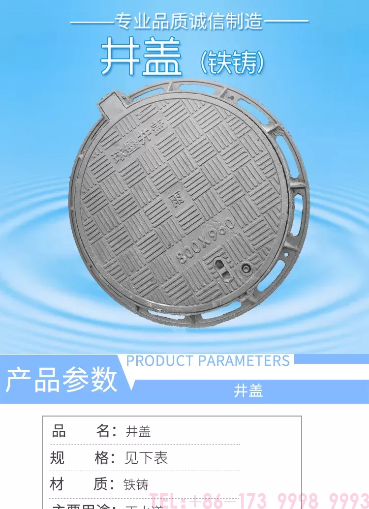 井盖详情_01.png