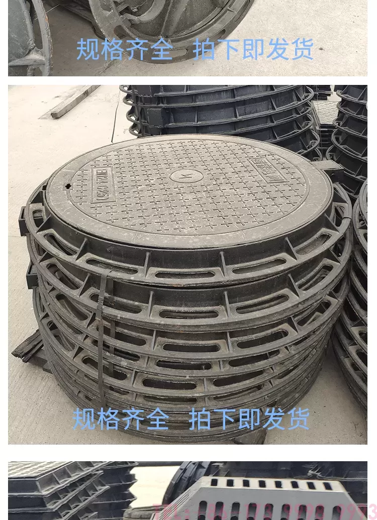 井盖详情_04.png