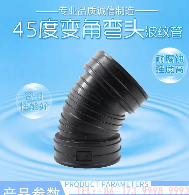 可变角接头新_01.png