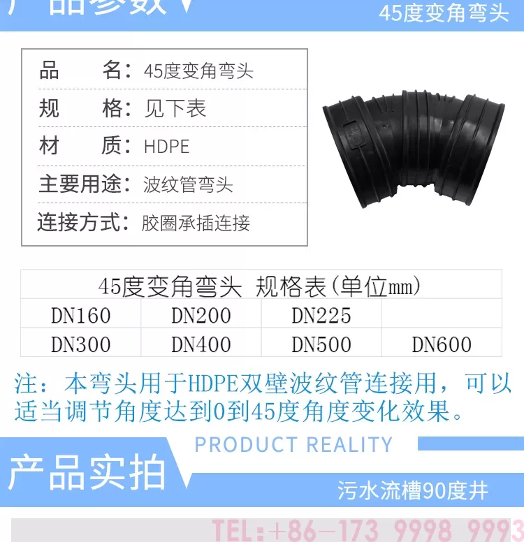 可变角接头新_02.png