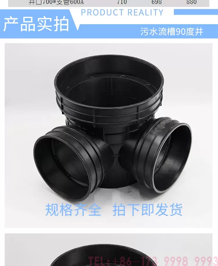 塑料90度井座_03.png
