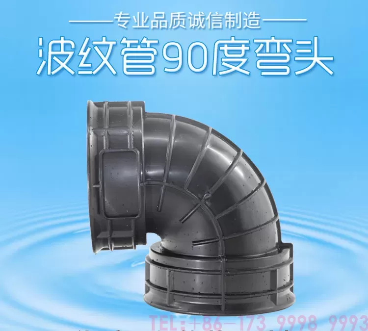 90度弯头-详情页_01.jpg