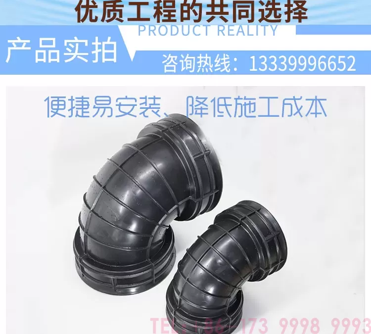 90度弯头-详情页_02.jpg
