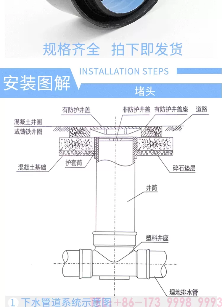 堵头详情_06.png