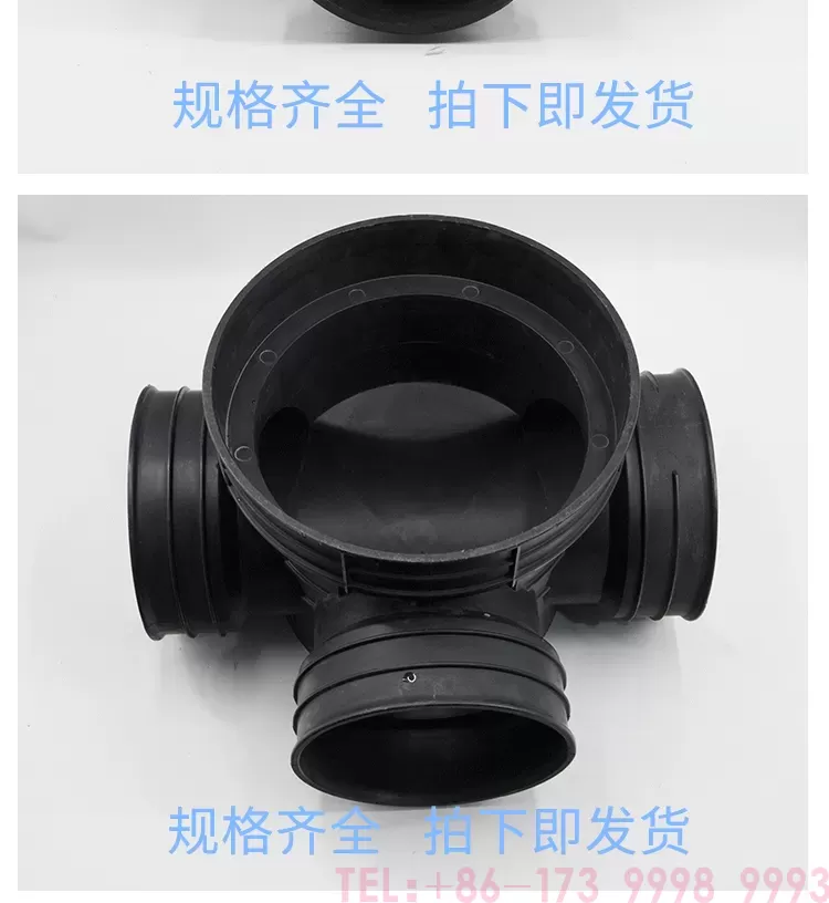 塑料三通井_04.png