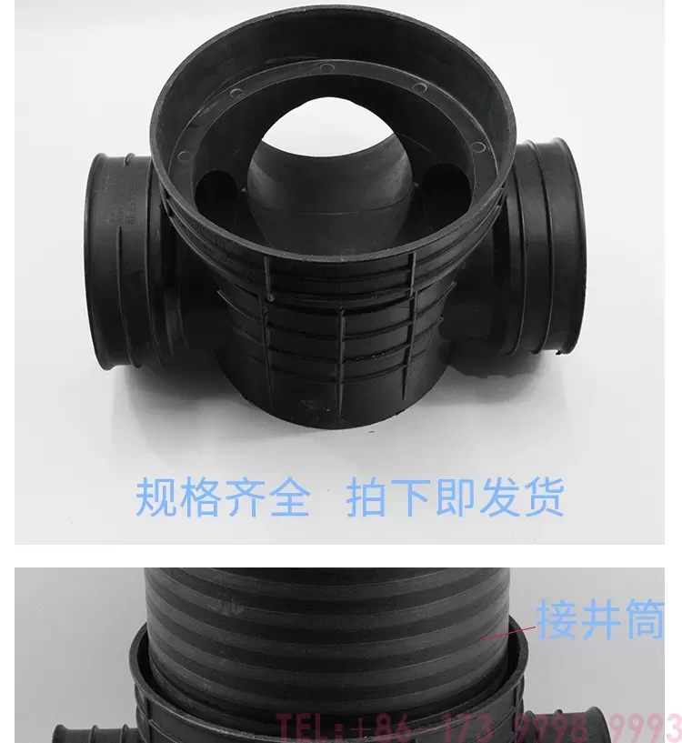 塑料三通井_06.png
