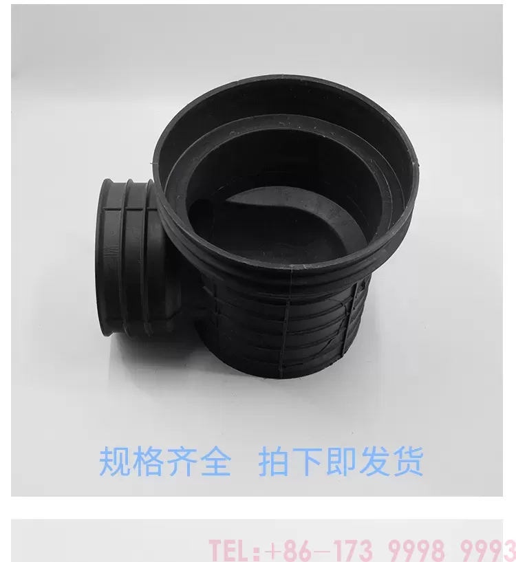 塑料检查井起始井_05.png