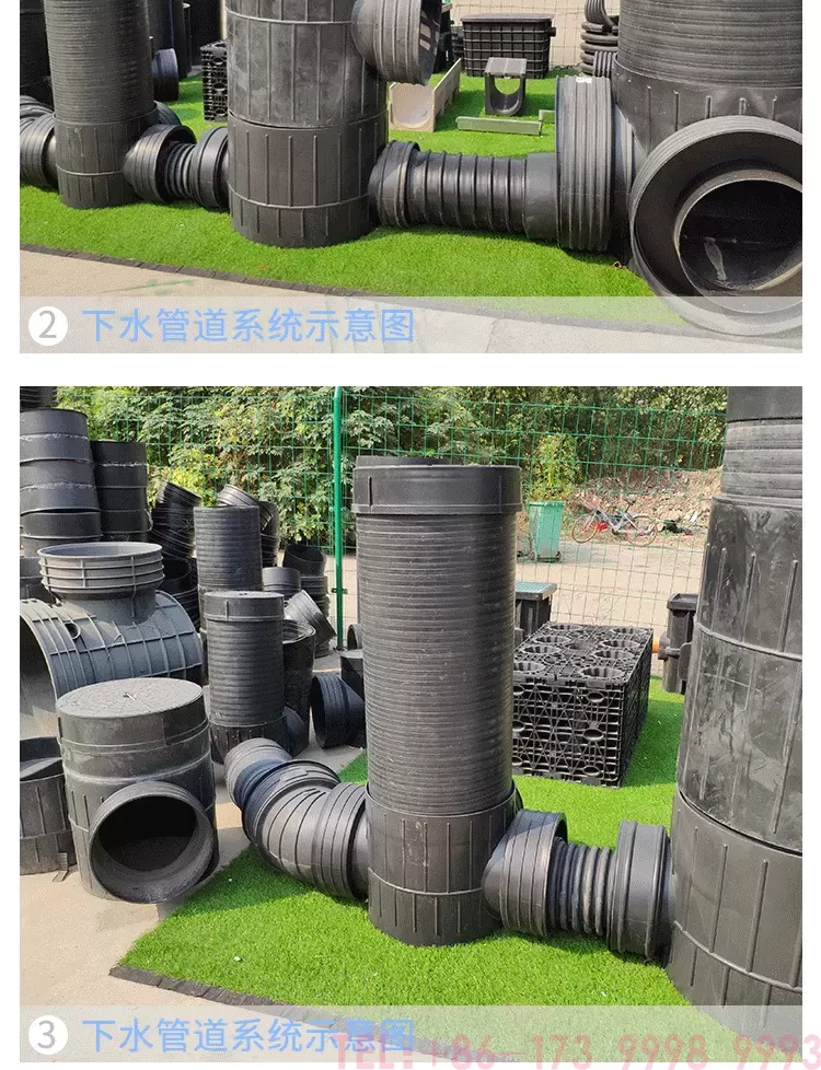 塑料检查井起始井_09.png