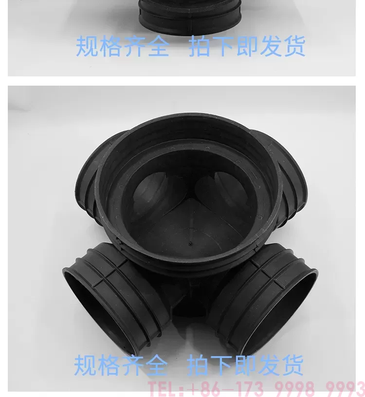 塑料四通井_04.png