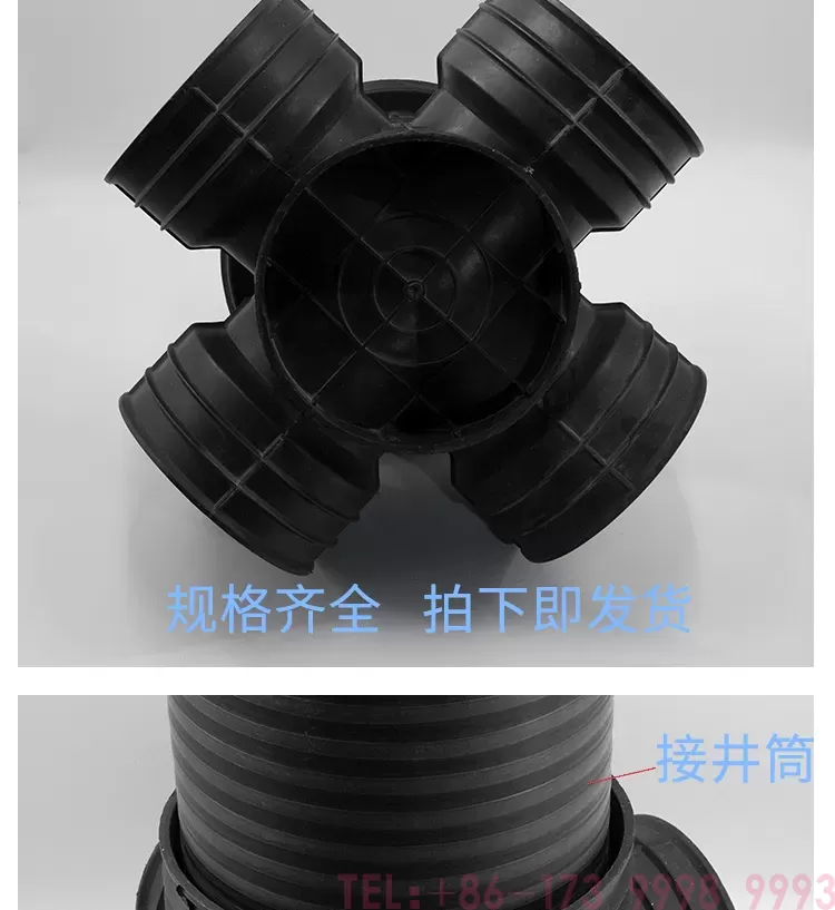 塑料四通井_06.png