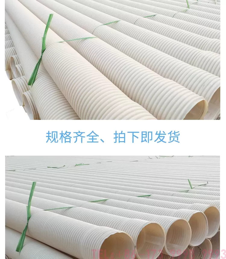 PVC波纹管-详情图12_05.png