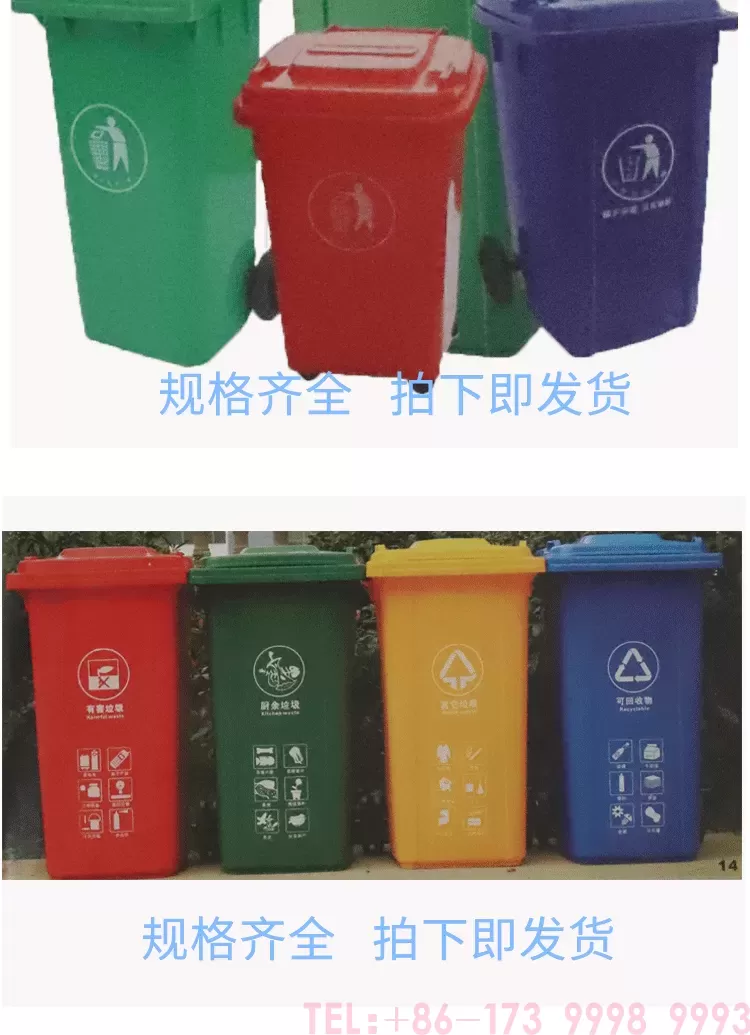垃圾桶-详情_03.png