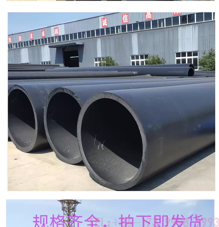 PE给水管-详情_07.png