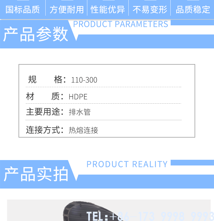 PE打孔管-详情_02.png