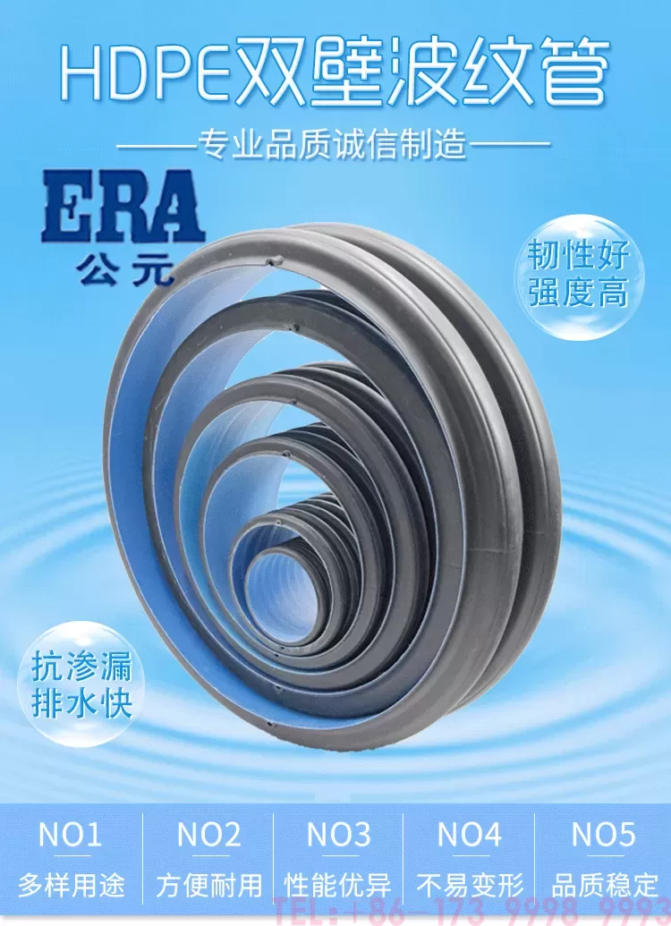 精杰HDPE双壁波纹管个人店-详情_01.png