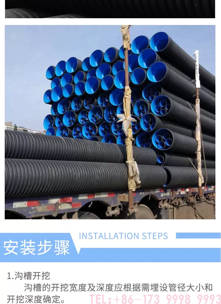 精杰HDPE双壁波纹管个人店-详情_08.png
