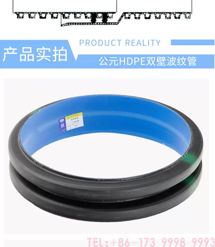 公元HDPE双壁波纹管详情---副本_04.png