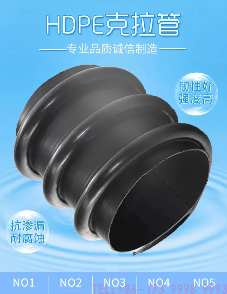 克拉管-详情_01.png