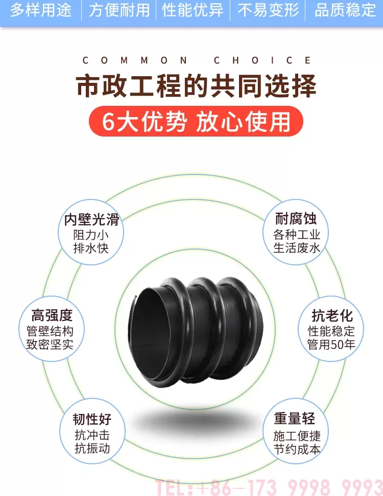 克拉管-详情_02.png