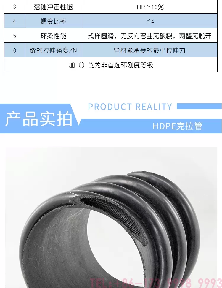 克拉管-详情_05.png