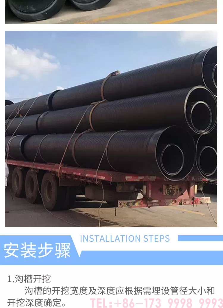 公元中空壁缠绕管详情_09.jpg