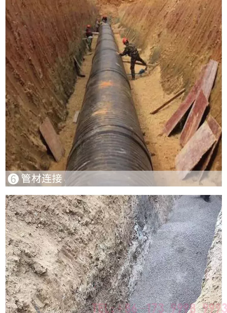 公元中空壁缠绕管详情_14.jpg