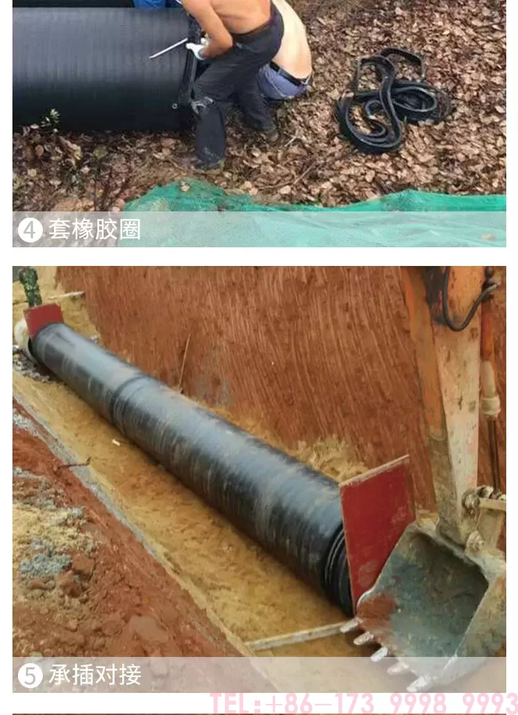 公元中空壁缠绕管详情_13.jpg
