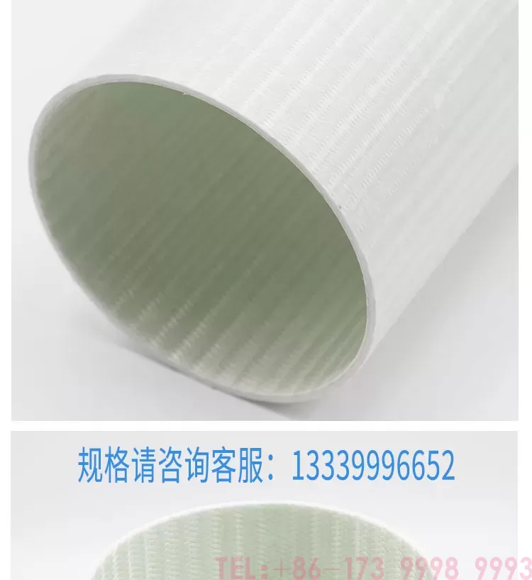 bwfrp玻璃钢纺织网管-详情_05.jpg
